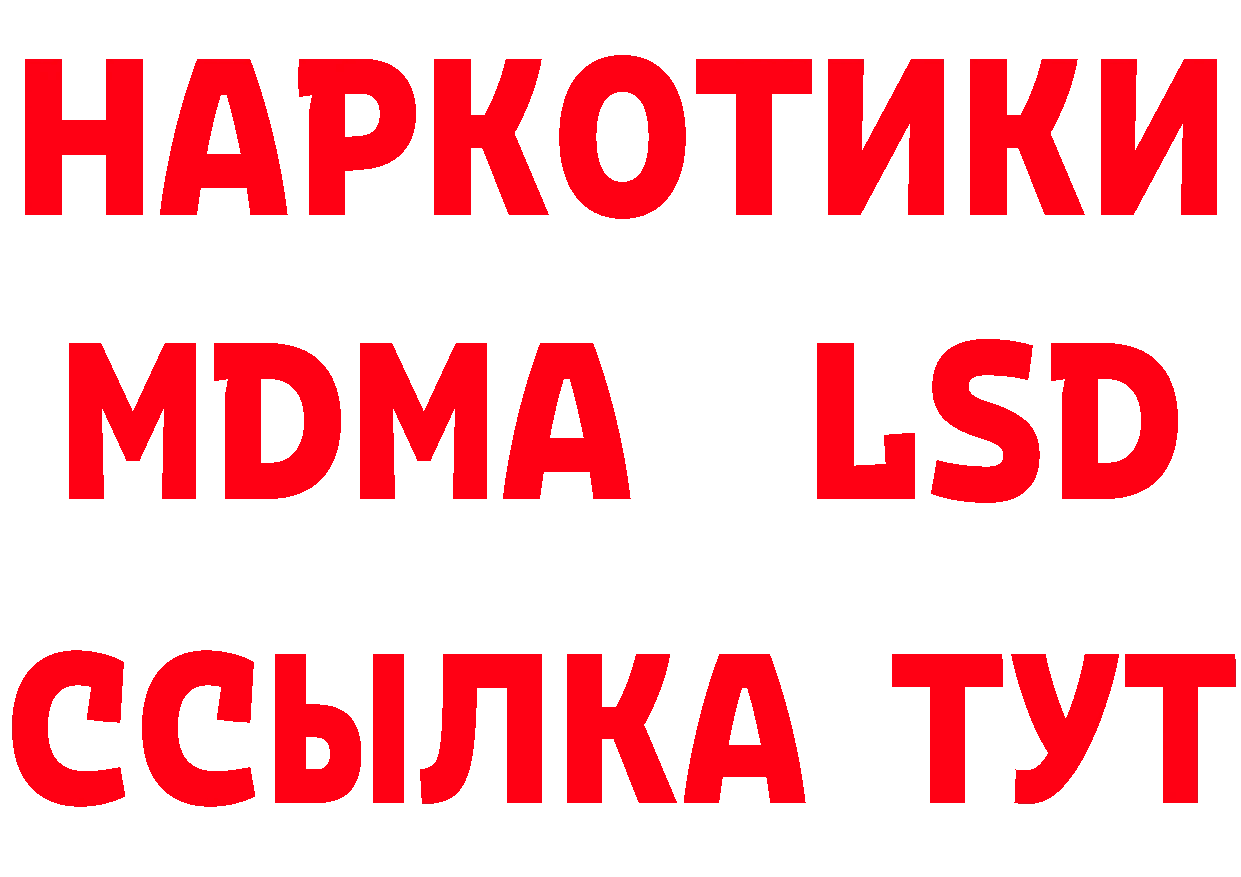 Как найти закладки? дарк нет клад Истра